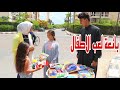 اب بسيط يسعد بنته الصغيرة و يحقق لها احلامها