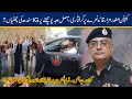 Unfold!! Capt Safdar Arrest, IG Sindh & Top Police Officers Take Leave