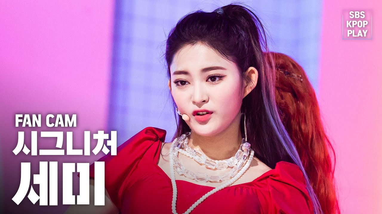 セミ「눈누난나 (Nun Nu Nan Na)」公式Fancamのサムネイル