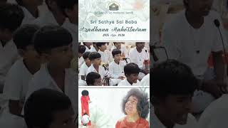 Special Bhajans by Balvikas Student's of Markandi Samiti | Sri Sathya Sai Aradhana Mahostavam 2026