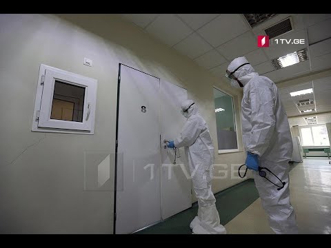 ვითარება საკარანტინო სივრცეებში