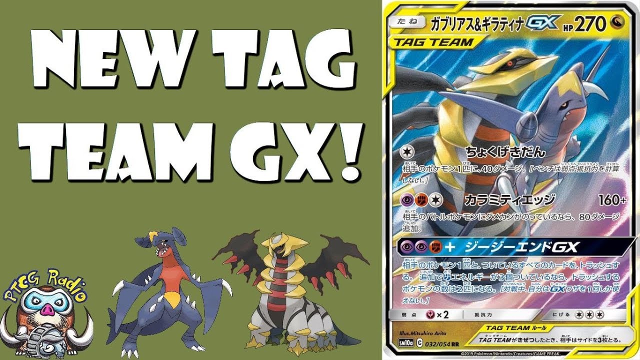 Garchomp & Giratina GX Can OHKO ANYTHING Every Turn! (Pokemon TCG)