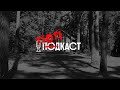 Попкаст: Про Путешествия