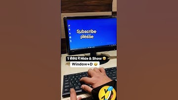 Computer fast minimize shortcut #shorts #ytshorts #trending #youtubeshorts #short #computer #reels