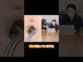 Belly Button Sesame Removal ASMR Live Commentary Without Teacher Belly Button Sesame Removal ASMR Live Commentary Without Teacher