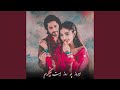 امروز چه روز است جیگرم فردا چه روز است جیگرم 