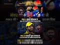 अब प्लेऑफ की रेस और भी ज्यादा रोमांचक हो गई है 🔥क्या आपकी फेवरेट टीम अभी भी प्लेऑफ में पहुंच पाएगी?