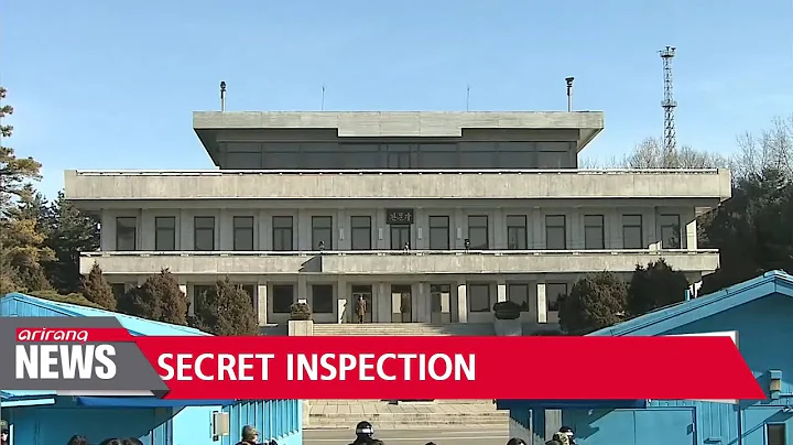 Senior North Korean military leader conducts secret inspection of JSA in reaction to defection - DayDayNews