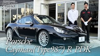 ポルシェ ケイマン(Type987) R PDK 中古車試乗インプレッション