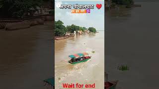 Farrukhabad Too Ganga Ji Ganga Farr Anamikaraider143