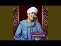 روحي يا عزول وابعد عني 