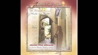 Meron   Arabesque - jewish music - klezmer music - klezmer Party