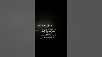 القارئ عبدالله الموسى
