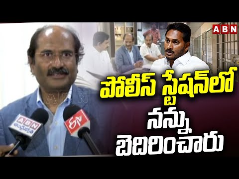 పోలీస్ స్టేషన్‌లో నన్ను బెదిరించారు | NRI Dr.Lokesh F2F Over Jagan London Tour Issue | ABN Telugu - ABNTELUGUTV