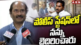 పోలీస్ స్టేషన్‌లో నన్ను బెదిరించారు | NRI Dr.Lokesh F2F Over Jagan London Tour Issue | ABN Telugu