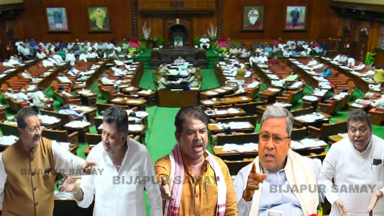 LIVE : KARNATAKA LEGISLATIVE ASSEMBLY SESSION 23-07-2024 - YouTube
