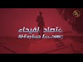 الحلقة 6 برنامج اقتصاد الفيحاء القطاع الزراعي ضيف الحلقة د محسن عبد الحي دشر استاذ في كلية الزر