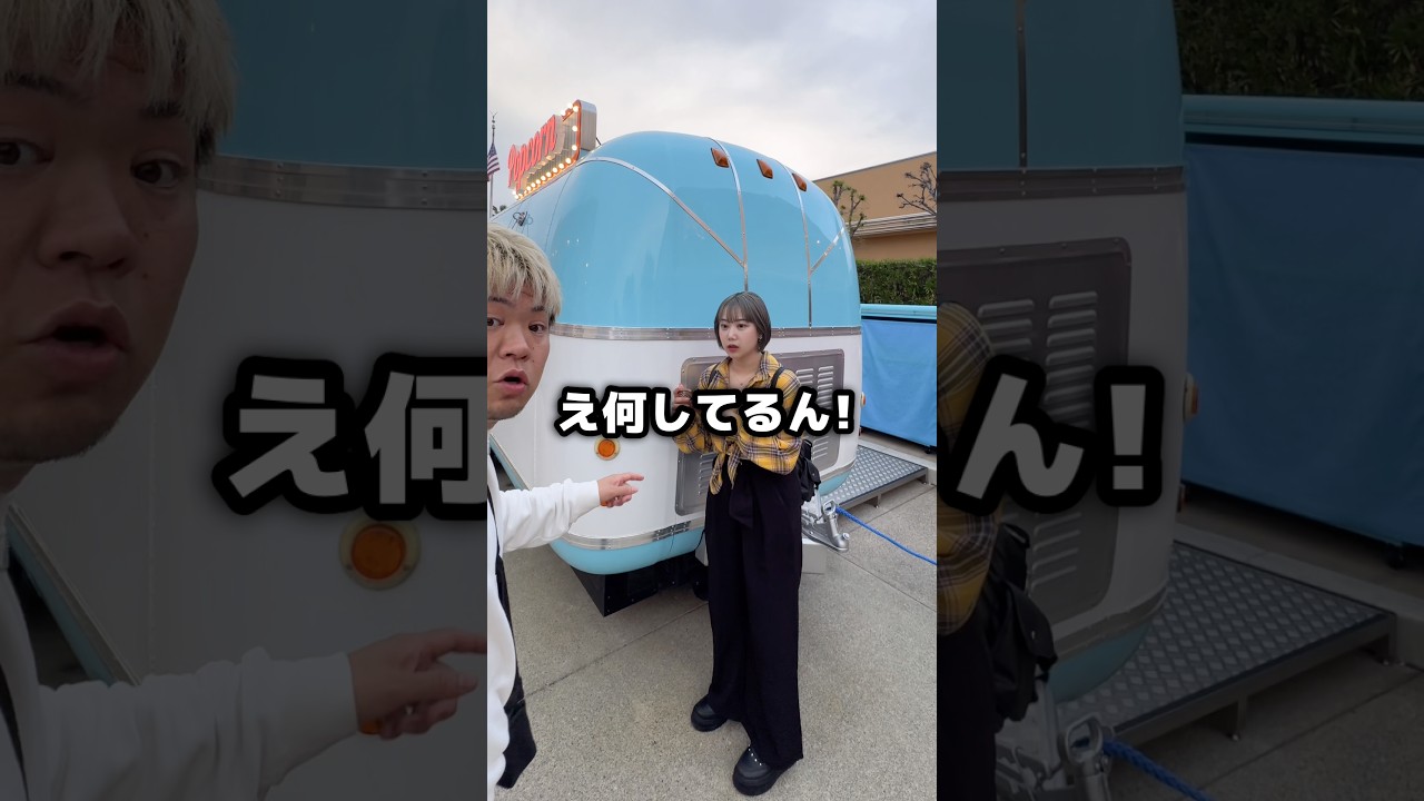 妹と男の子のデートに内緒で付いて行っていきなり突撃してみた #shorts #イタズラ