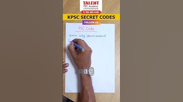 KERALA PSC EASY CODE ✍🏻🔥 PSC SECRET CODE | PSC TIPS #psc #tricksandtips