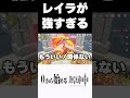 【原神】難関クエストを救ったのはレイラでした #原神 #genshinimpact #shorts