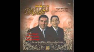 Video thumbnail of "cantor david shiro maret el ayam (umm kaltumm)החזן דוד שירו – אין דומה לך מילים : מנחם מ. מוסטקי"