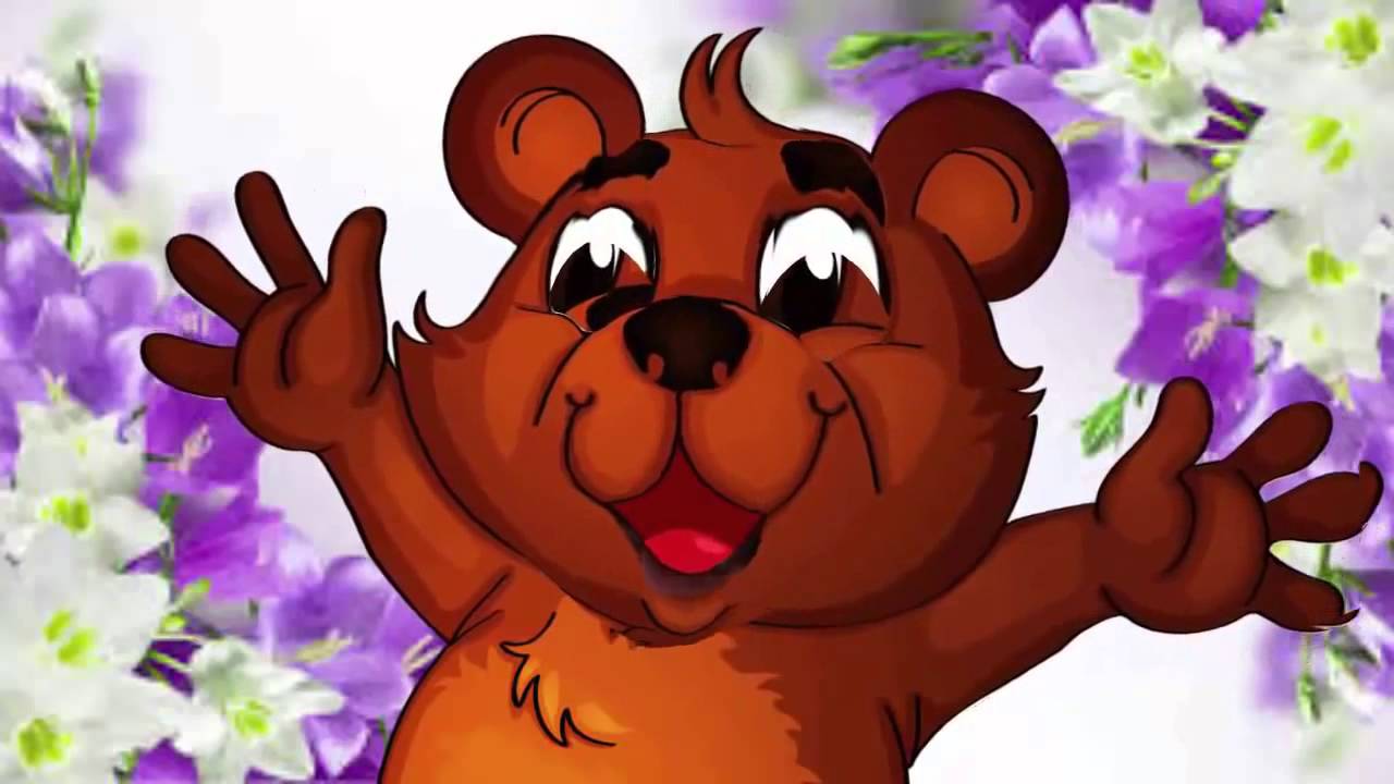 Скачать Видео Поздравление Винни Пуха