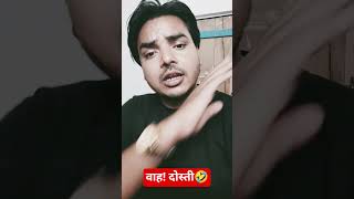 Bengal Election।। Election commission।। बंगाल शपथ ग्रहण।। दोस्ती।।#viralvideo #youtubeshorts #india