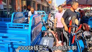 4000块钱喜提电动三轮车，没想到还有这么多赠品，实在太好了