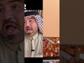 اكسبلور تحشيش ضاوي اشبع ضحك منصور سامي الصيني صينية البطاطس صيني