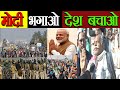 Supreme court on 26 January March |Kisan andolan | Bhanu Partap |Tractor march | Pm Modi|