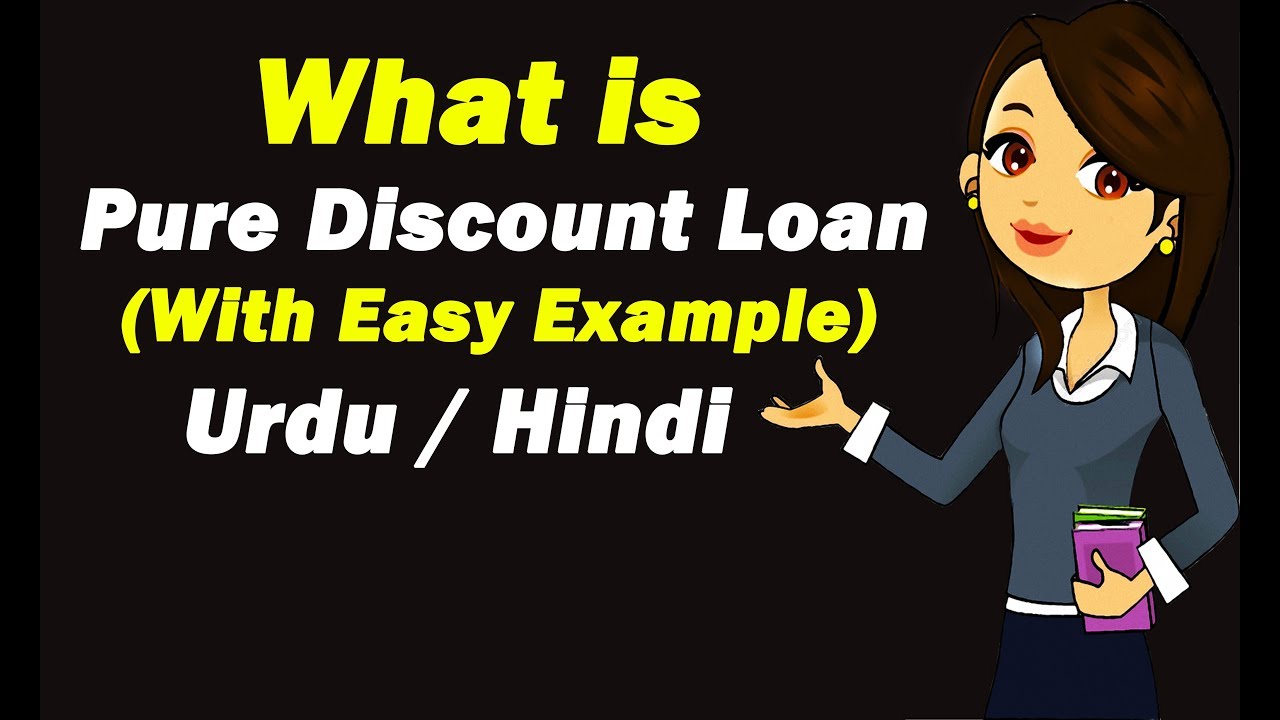 pure-discount-loan-with-example-urdu-hindi-youtube