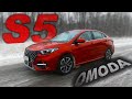 Управляемость, вариатор, сиденье и уплотнитель! OMODA S5 - плюсы и минусы за 1500 километров!