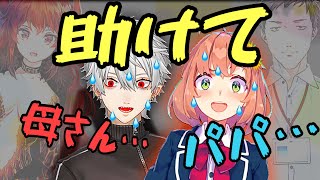 【2人が居ない】両親の存在の大きさに気付き2人の名前を泣き叫ぶくずひま【どくずほんしゃ】