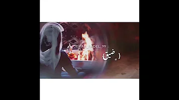 دحية البارح شبيت النار 