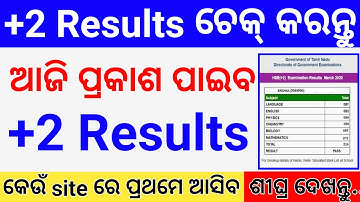 +2 Results Today Released 2021. +2 Results Declared 2021. CHSE Odisha results2021