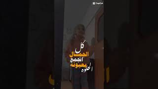 غني كل الجمال نور التوب الجميله