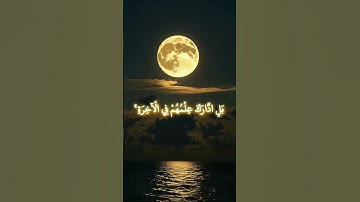 أكتب شيء تؤجر عليه ❤😴  / القارئ ياسر الدوسري