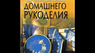 Cхемы бисероплетения животных. Мое рукоделие. Cхемы бисероплетения животных. Мое рукоделие.