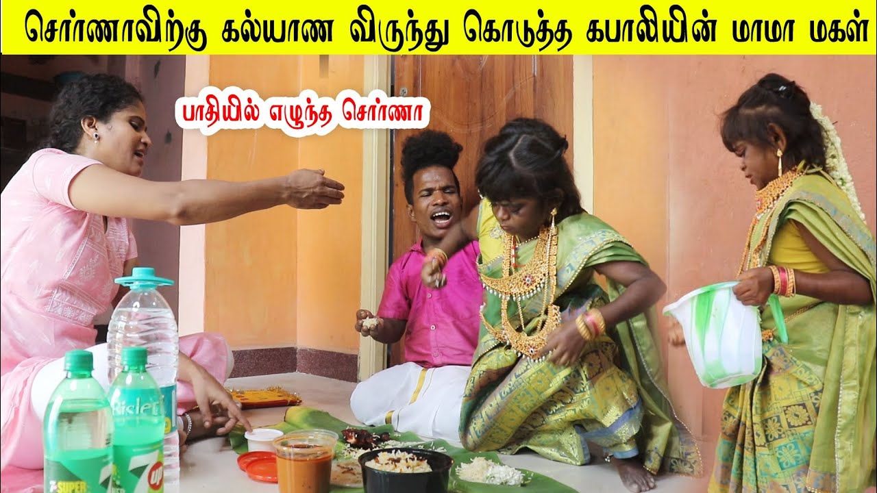 கபாலிக்கு திருமண விருந்து கொடுத்த மாமா மகள் வர்ஷா