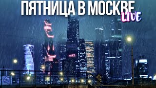 Центр Москвы – Яркие Места Столицы