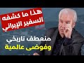 قرار الحرب تحت اقدامنا اسرائيل وقعت في الفخ وجنودها يهربون رافي مادايان المقاومة انتصرت ولكن