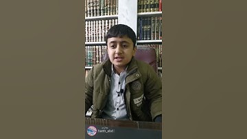 مصطفى الكردي سورة العصر تلاوة جميلة جدا