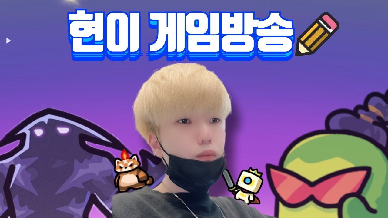 오랜만에 해보는 운빨존많겜 14일차