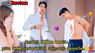 Faceless love 💞 Thai drama explained in tamil | Jeri Editz