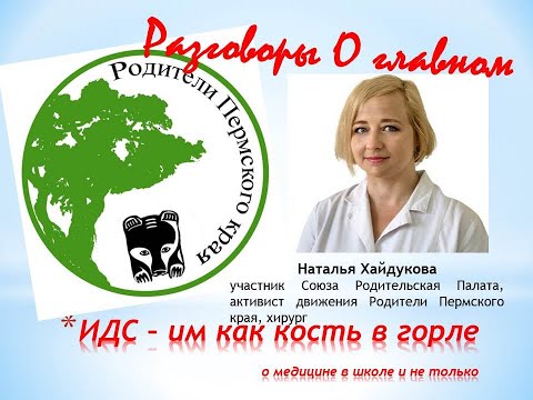 О медицине в