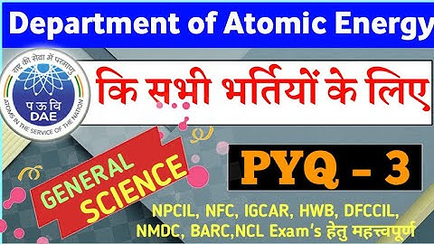 Science Important Questions | NCL NPCIL HWB NFC IGCAR DFCCIL BARC NMDC | HWB Science Questions #hwb