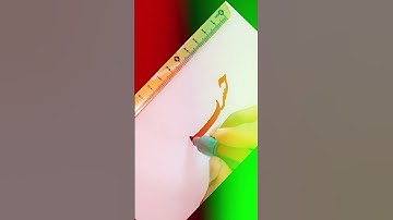 #how to write Haseeb Name with cutmarker|Haseeb name Urdu calligraphy|Haseeb name status video