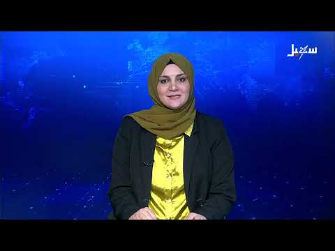 مارب: تشديد الرقابة على الصرافة ومكافحة السوق السوداء