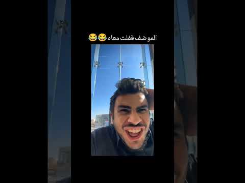 مصعب السرحاني حلا حلويين