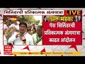 Solapur Protest : गॅस दरवाढीविरोधात काँग्रेसचं आंदोलन,गॅस सिलिंडरची प्रतिकात्मक अंत्ययात्रा